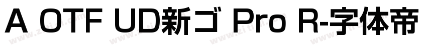 A OTF UD新ゴ Pro R字体转换